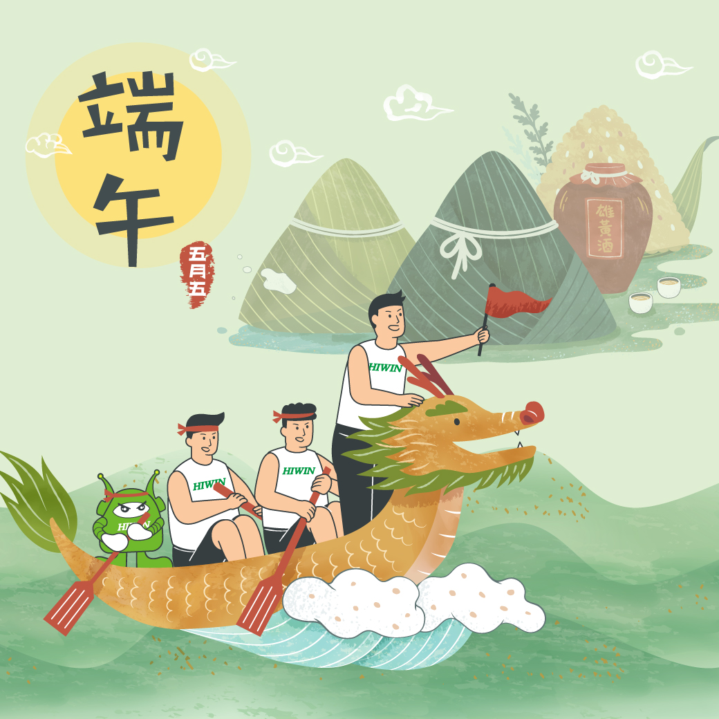 2021 dragon boat festival