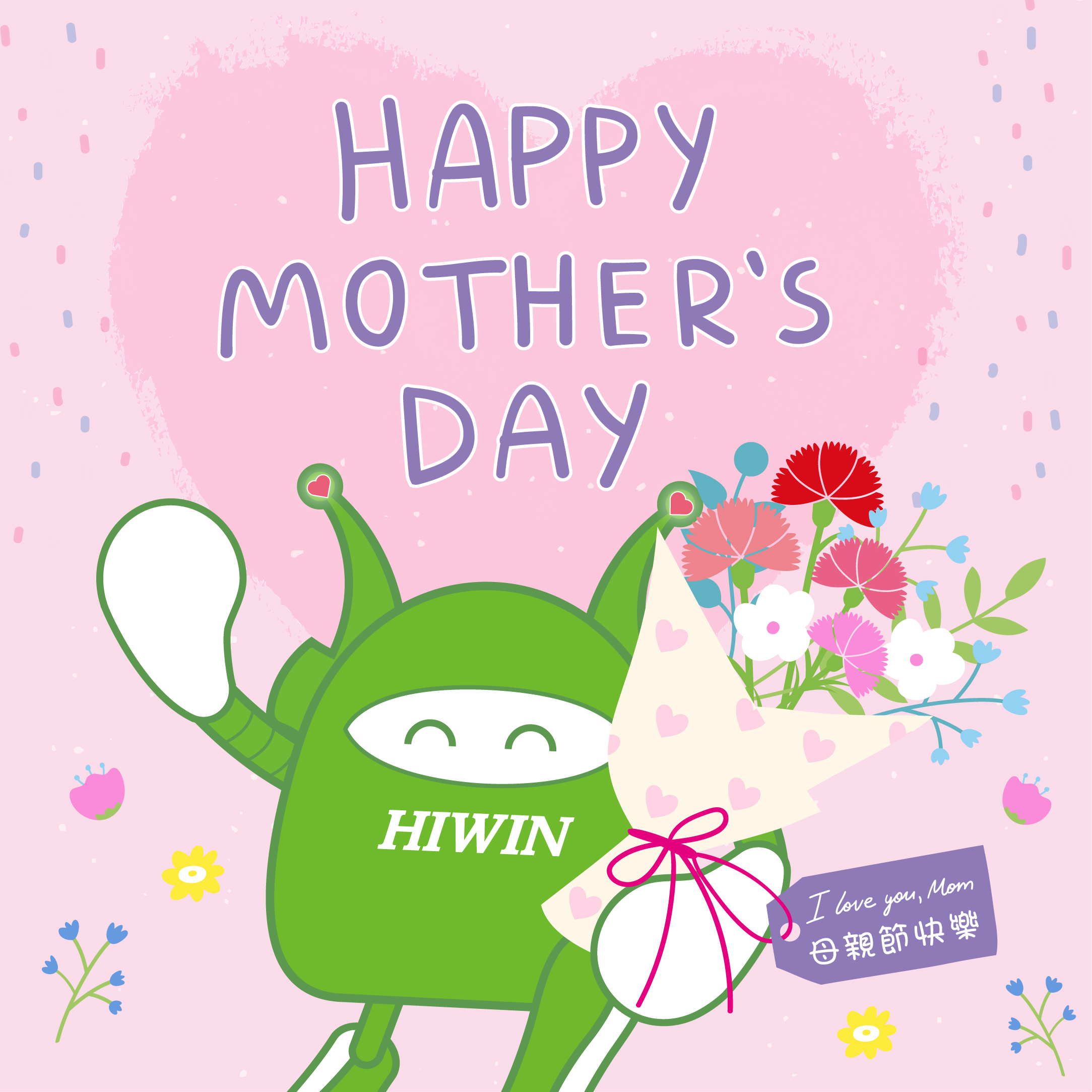 2021 happy mother's day