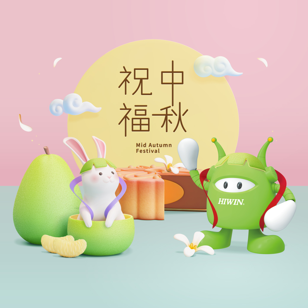 2021 moon festival