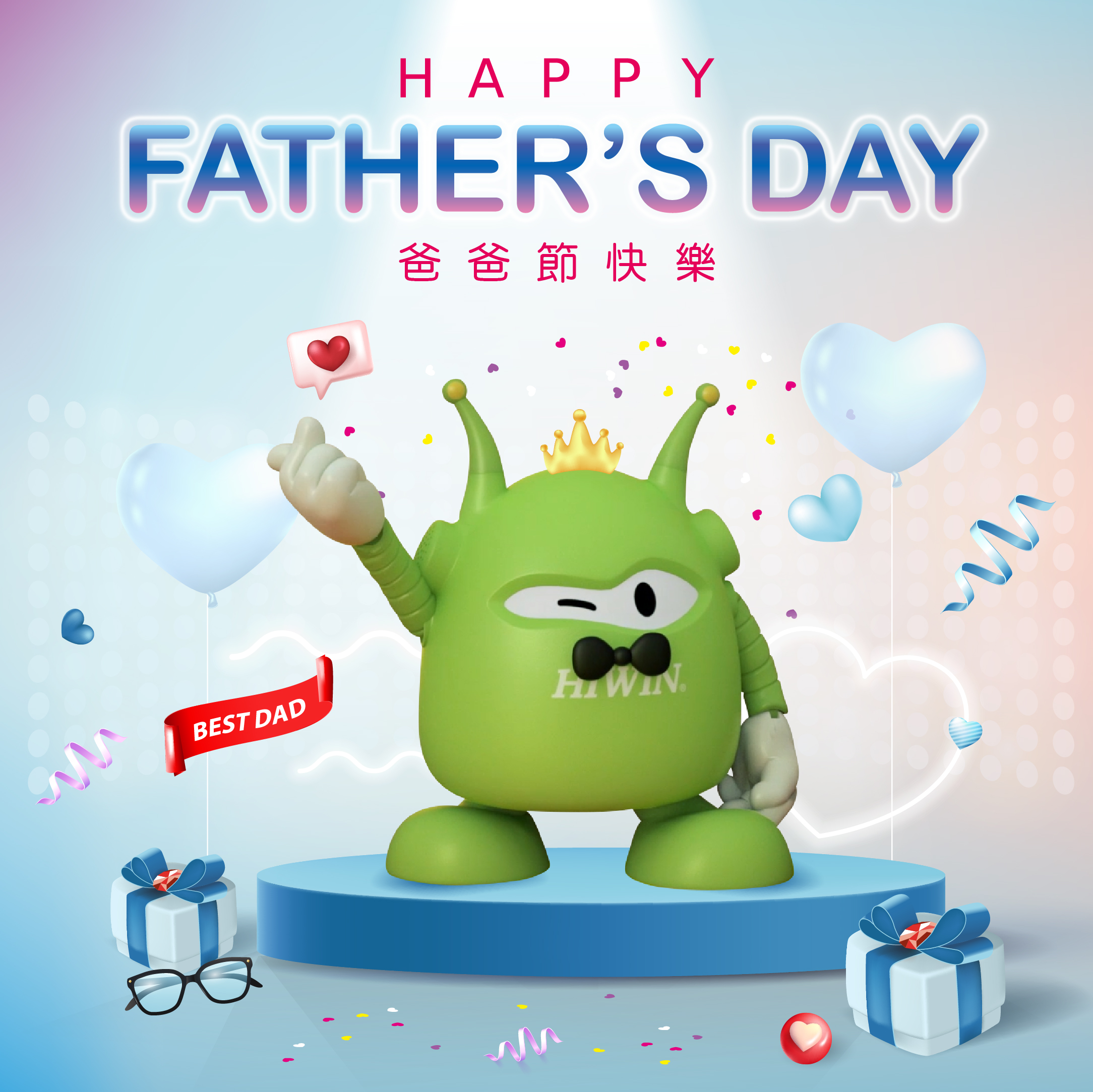 2022 Father's Day