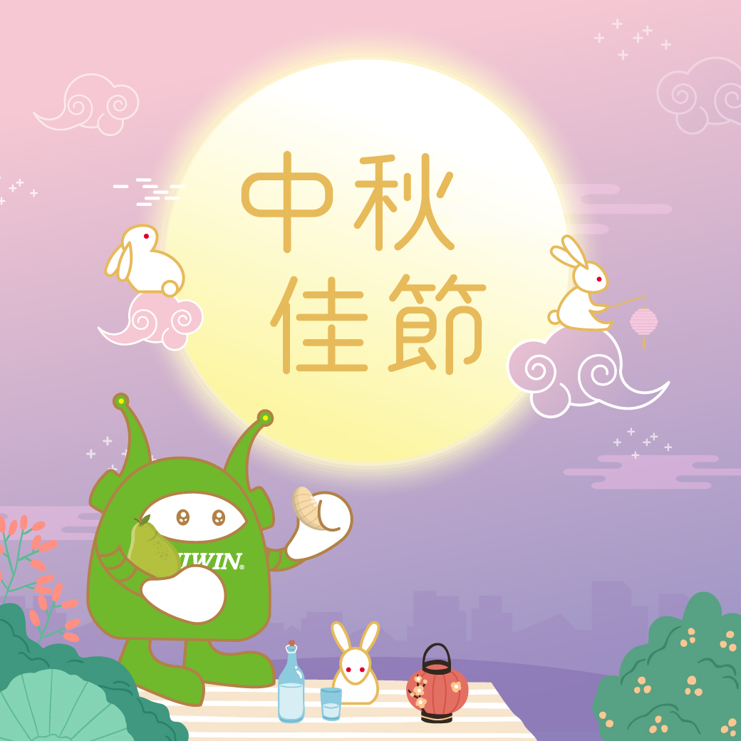 2022 Moon Festival