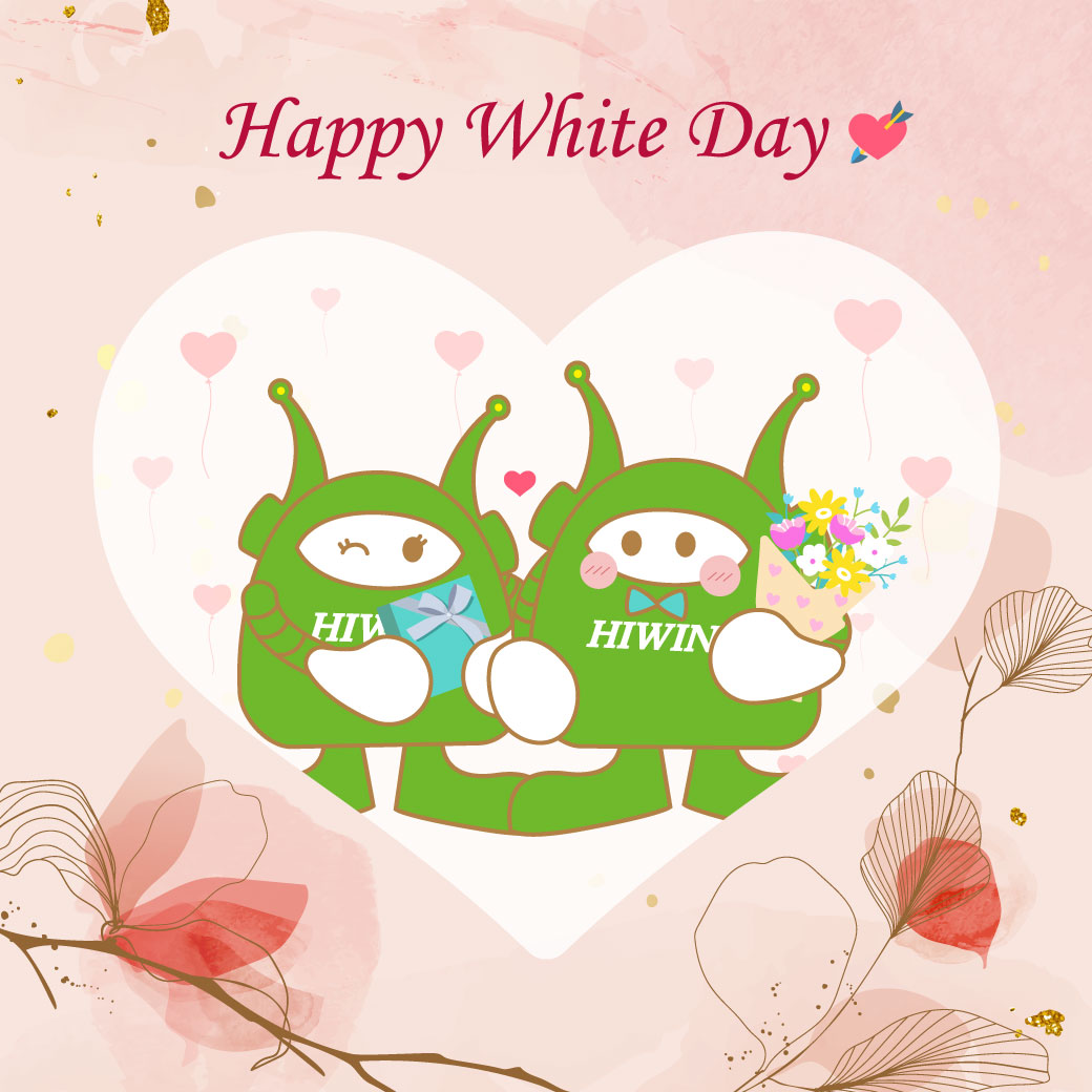 2022 white day