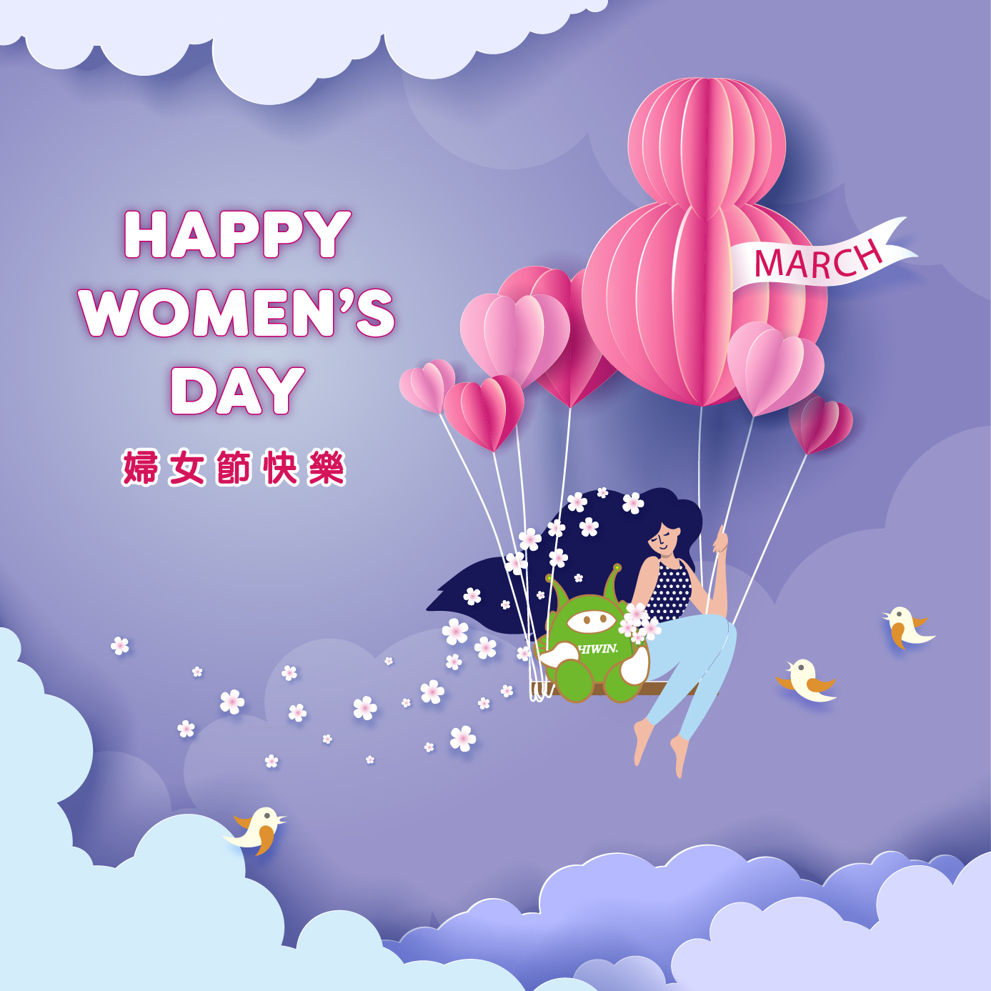 2022 women's day