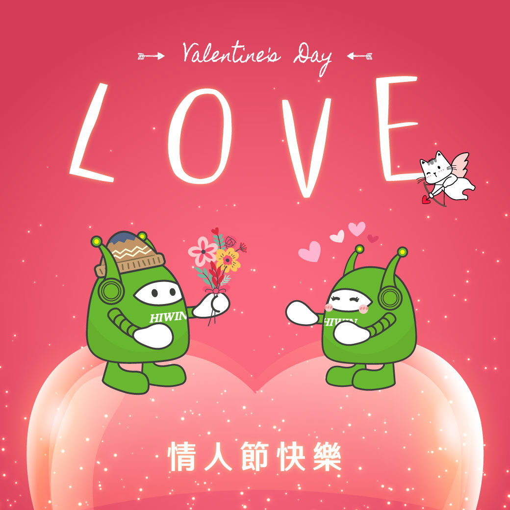 2023_valentines_day