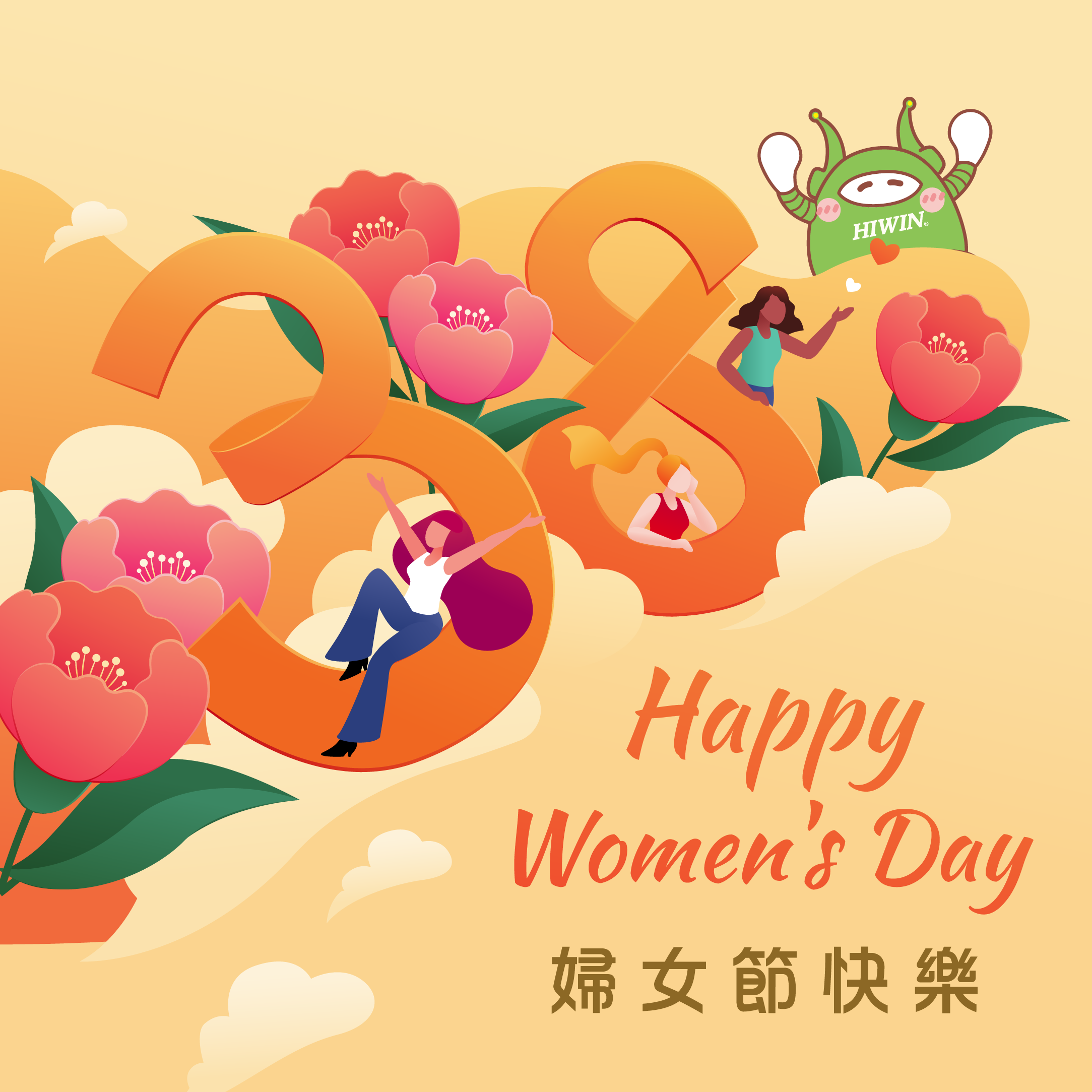 2023_womens_day.png