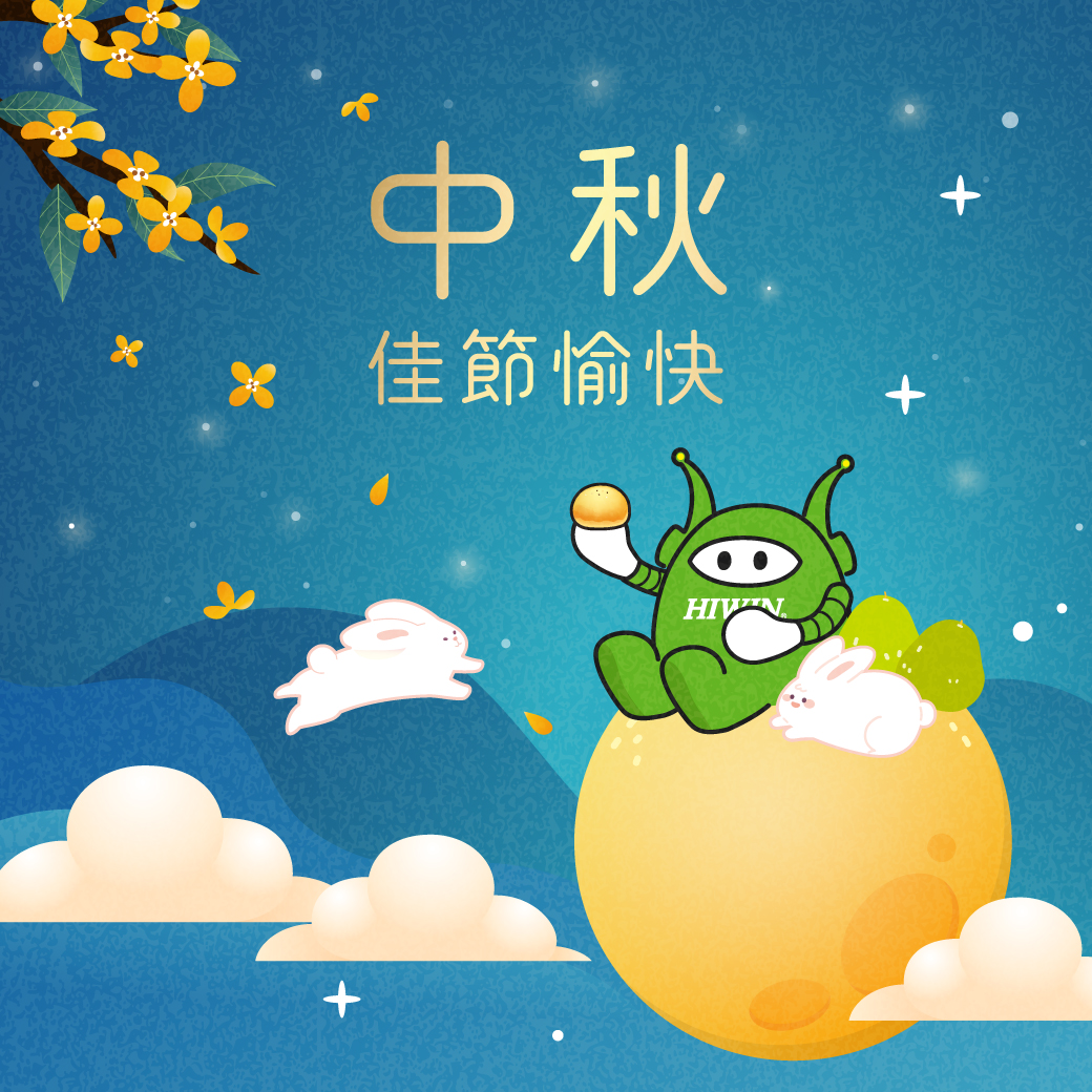 2024_moon_festival