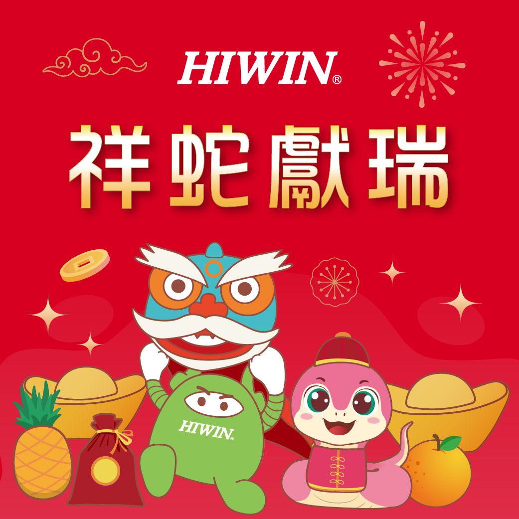 2025_chinese_new_year