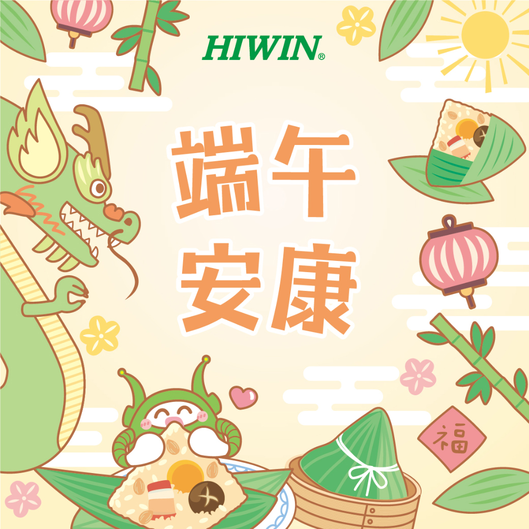 2025_dragon_boat_festival